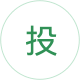投字图标